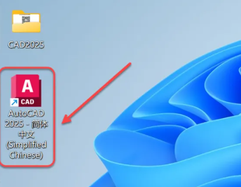 图片[15]-AutoCad 2025 免费下载安装|中文简体|永久使用|附安装教程-修呗修呗
