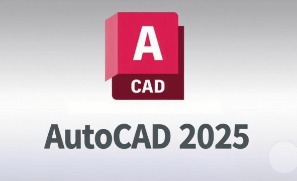AutoCad 2025 免费下载安装|中文简体|永久使用|附安装教程-修呗修呗