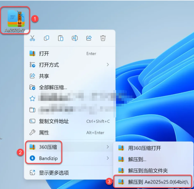 图片[1]-After Effects 2025（AE 2025）免费下载|简体中文|一键安装永久使用-修呗修呗