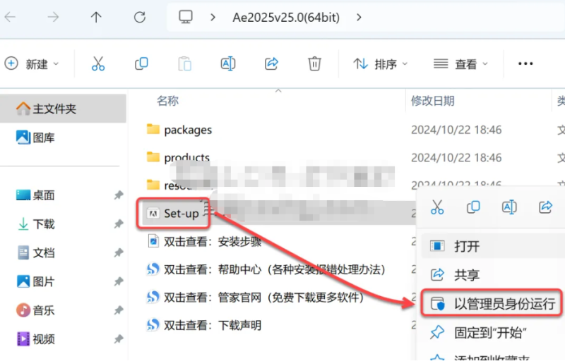 图片[2]-After Effects 2025（AE 2025）免费下载|简体中文|一键安装永久使用-修呗修呗