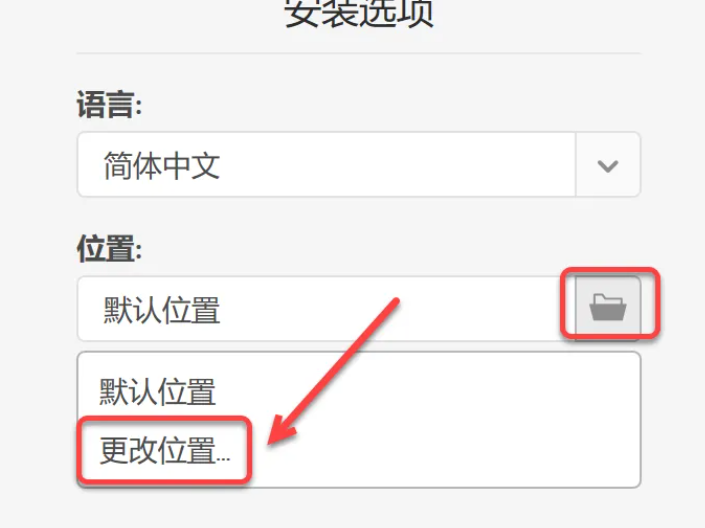 图片[3]-After Effects 2025（AE 2025）免费下载|简体中文|一键安装永久使用-修呗修呗