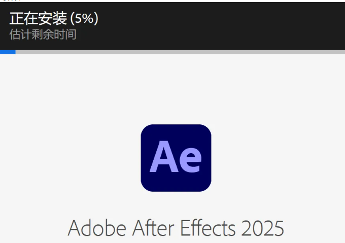 图片[6]-After Effects 2025（AE 2025）免费下载|简体中文|一键安装永久使用-修呗修呗