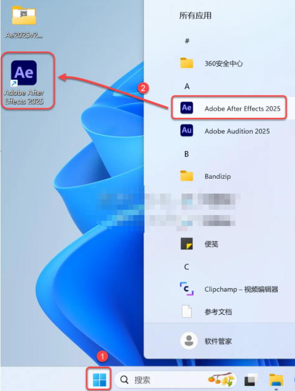 图片[8]-After Effects 2025（AE 2025）免费下载|简体中文|一键安装永久使用-修呗修呗
