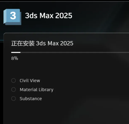 图片[10]-3ds Max2025 免费下载|永久使用|附完整安装教程-修呗修呗