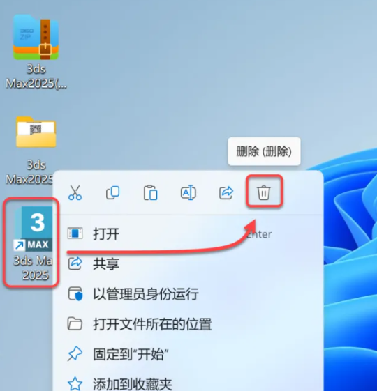 图片[16]-3ds Max2025 免费下载|永久使用|附完整安装教程-修呗修呗