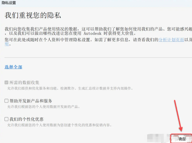 图片[19]-3ds Max2025 免费下载|永久使用|附完整安装教程-修呗修呗