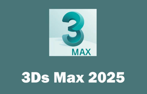 3ds Max2025 免费下载|永久使用|附完整安装教程-修呗修呗