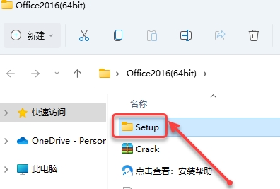图片[2]-Office2016-64bit-中文简体|免费下载 永久使用|附完整安装教程-修呗修呗
