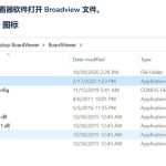 下载《点位图BoardViewer》软件-修呗修呗