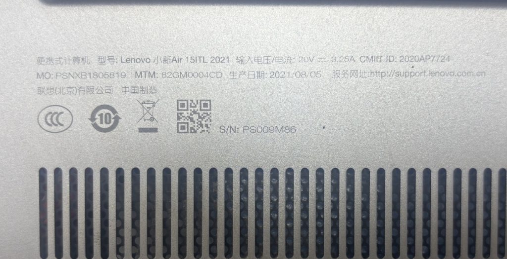 20250821200336263-20250821200242
