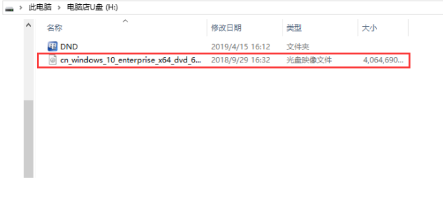 图片[3]-电脑店U盘启动盘-PE系统制作工具-修呗修呗