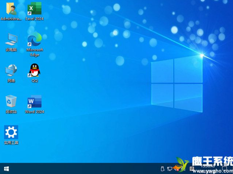 Windows 10 22H2 专业版 64位(办公版) 系统|集成Office2024[鹰王技术]-修呗修呗