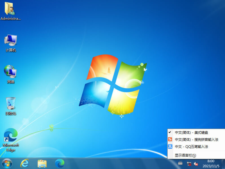 Win7-64旗舰版WIM格式4合1(纯净版+办公版)[2345dn]-修呗修呗