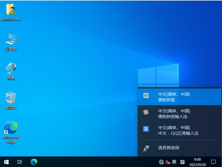 图片[2]-Win10专业版WIM格式4合1（纯净版+办公版）[2345dn]-修呗修呗