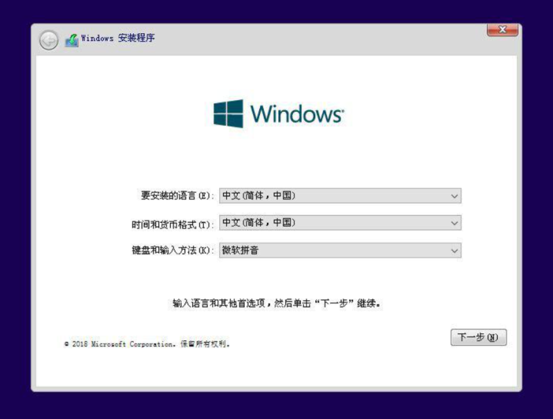 Windows 10 专业版22H2 (x64) - DVD-修呗修呗