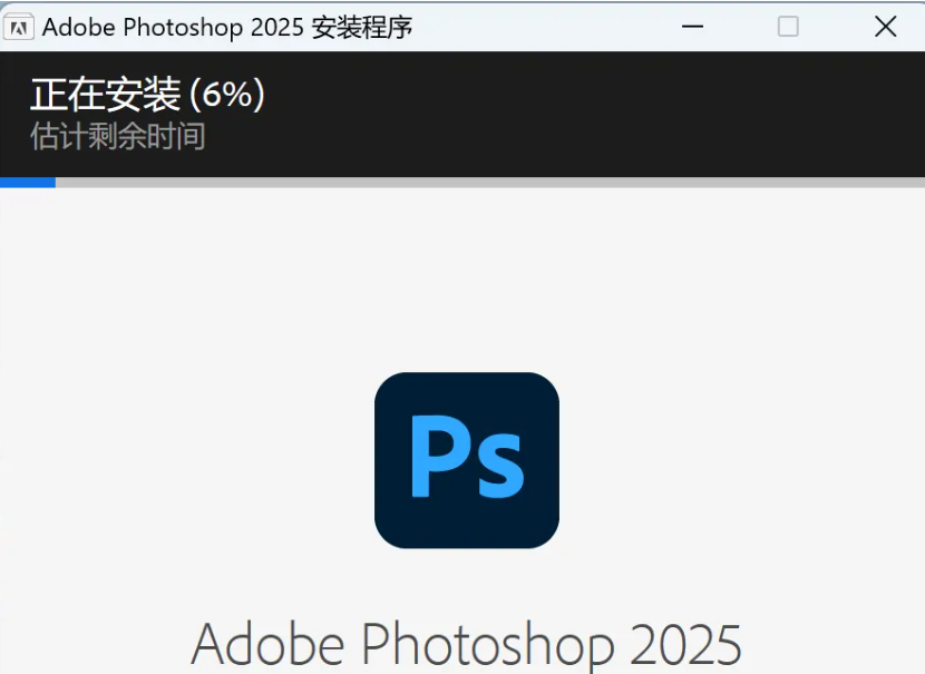 图片[6]-Ps 2025（Photoshop 2025）免费下载|简体中文|一键安装永久使用-修呗修呗