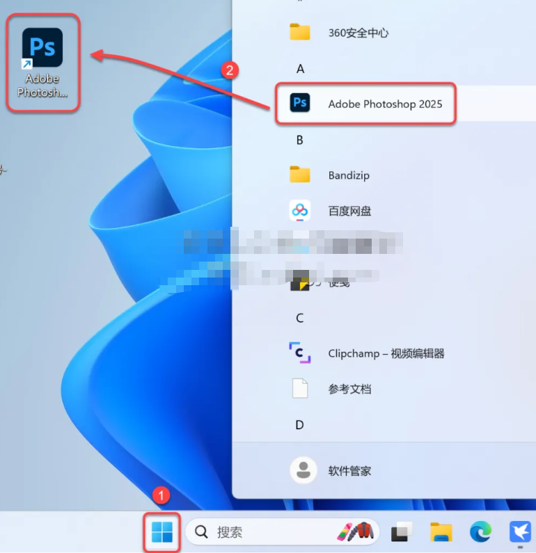 图片[8]-Ps 2025（Photoshop 2025）免费下载|简体中文|一键安装永久使用-修呗修呗