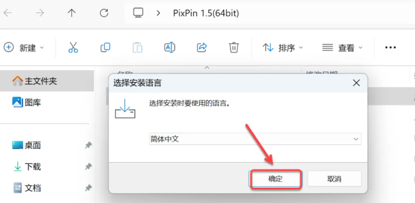 图片[3]-PixPin：一个强大且免费的截图贴图工具-修呗修呗