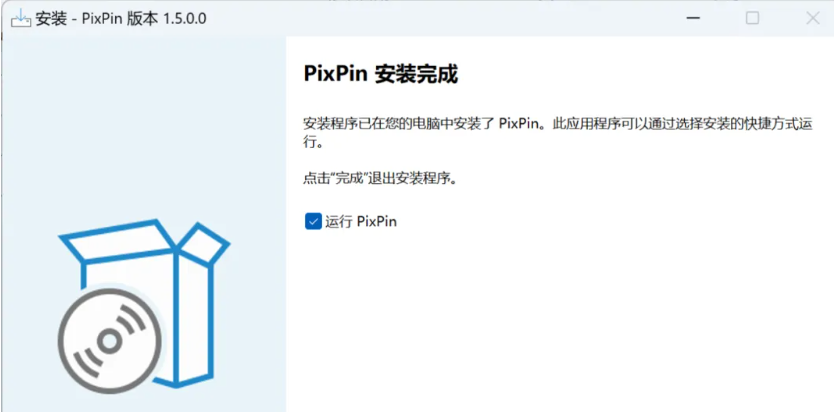 图片[6]-PixPin：一个强大且免费的截图贴图工具-修呗修呗