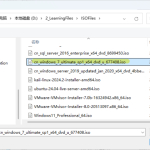 通过UltraISO将系统ISO镜像刻录到U盘-修呗修呗