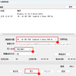 通过UltraISO将系统ISO镜像刻录到U盘-修呗修呗
