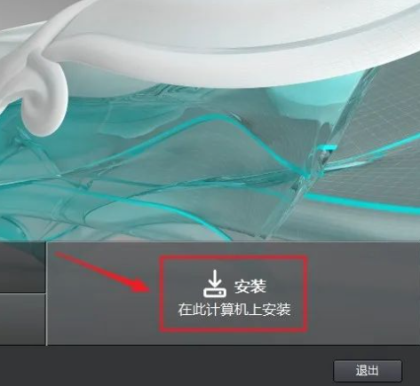 图片[5]-3ds Max2014 免费下载|永久使用|附完整安装教程-修呗修呗