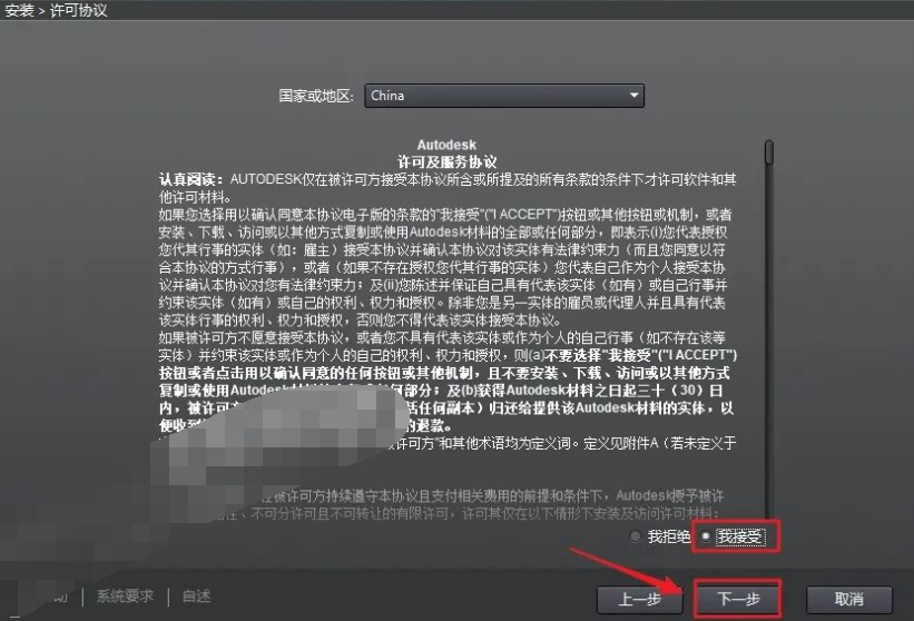 图片[6]-3ds Max2014 免费下载|永久使用|附完整安装教程-修呗修呗