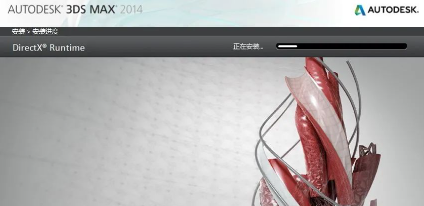 图片[9]-3ds Max2014 免费下载|永久使用|附完整安装教程-修呗修呗