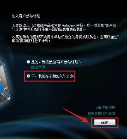 图片[22]-3ds Max2014 免费下载|永久使用|附完整安装教程-修呗修呗