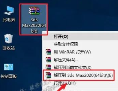 图片[1]-3ds Max2020 免费下载|永久使用|附完整安装教程-修呗修呗