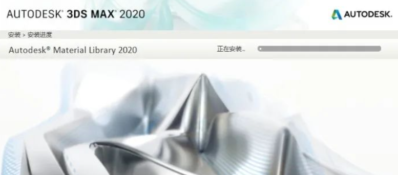 图片[7]-3ds Max2020 免费下载|永久使用|附完整安装教程-修呗修呗
