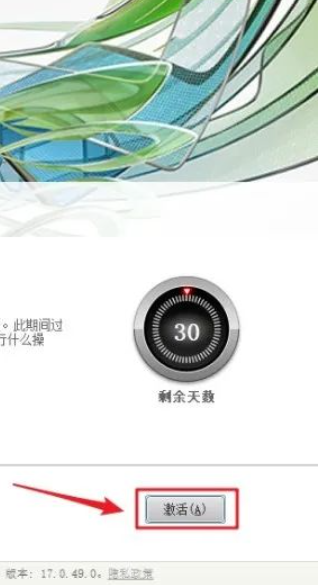 图片[13]-3ds Max2020 免费下载|永久使用|附完整安装教程-修呗修呗