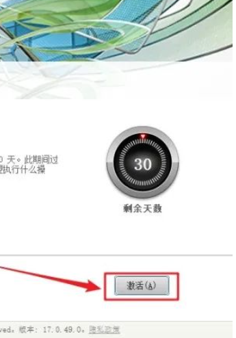 图片[16]-3ds Max2020 免费下载|永久使用|附完整安装教程-修呗修呗