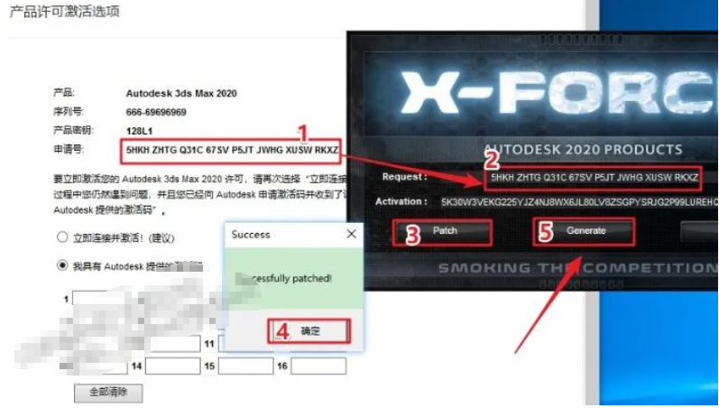 图片[20]-3ds Max2020 免费下载|永久使用|附完整安装教程-修呗修呗