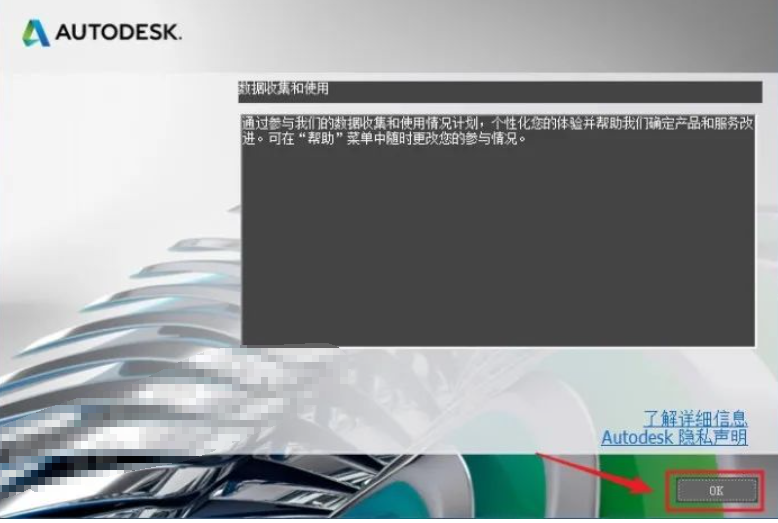 图片[23]-3ds Max2020 免费下载|永久使用|附完整安装教程-修呗修呗