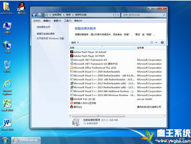 图片[1]-Windows 7 旗舰版 32位（办公版）[鹰王技术]-修呗修呗