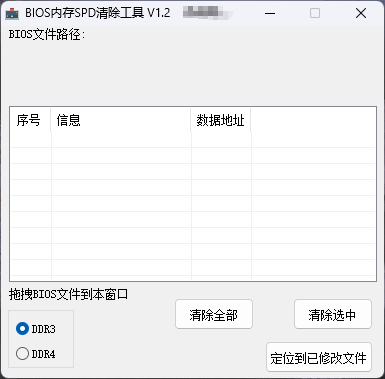 20250928115724153-PixPin_2025-09-28_11-59-11