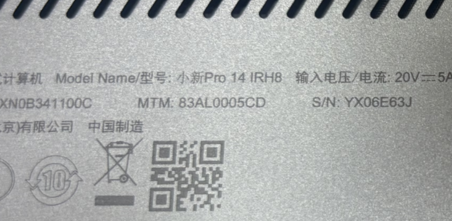 图片[3]-联想 小新Pro 14 IRH8 版号：NB6368B_MB_V4-修呗修呗