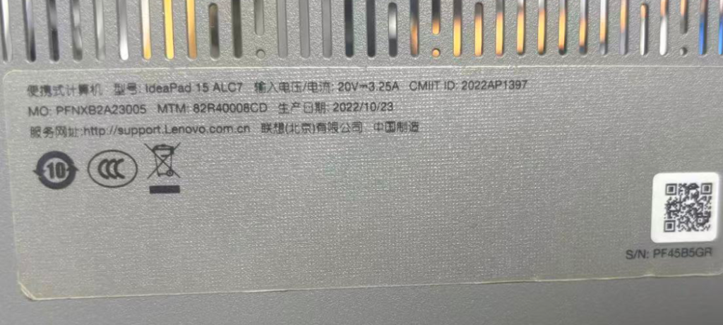 图片[3]-联想 IdeaPad 15 ALC7 版号：NM-E541 Rev:1.0-修呗修呗