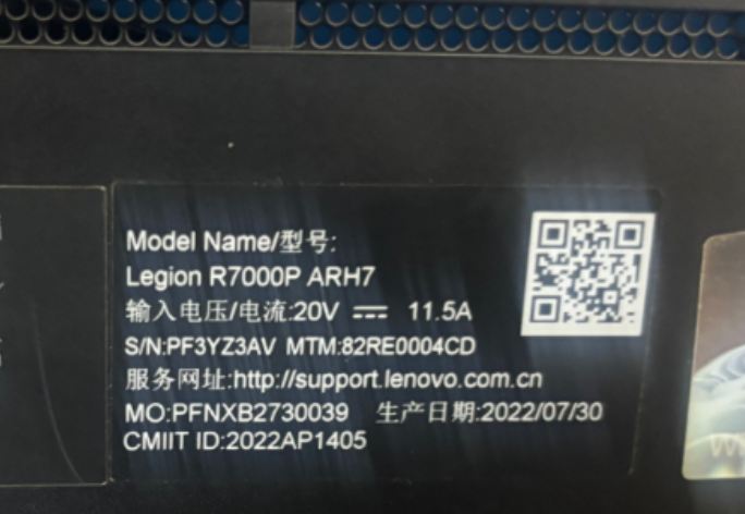 图片[3]-联想拯救者 R7000P ARH7(2022款) 版号：NM-E481 Rev:1.0-修呗修呗