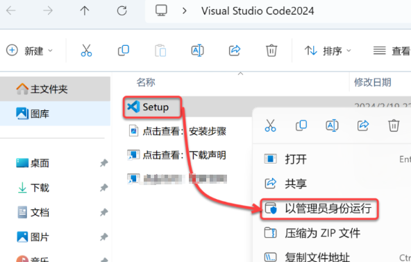 图片[2]-Visual Studio Code 2024 免费下载|安装教程-修呗修呗