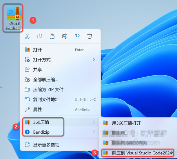 图片[1]-Visual Studio Code 2024 免费下载|安装教程-修呗修呗