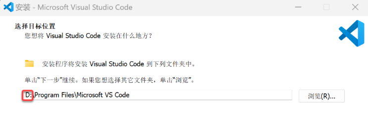 图片[4]-Visual Studio Code 2024 免费下载|安装教程-修呗修呗