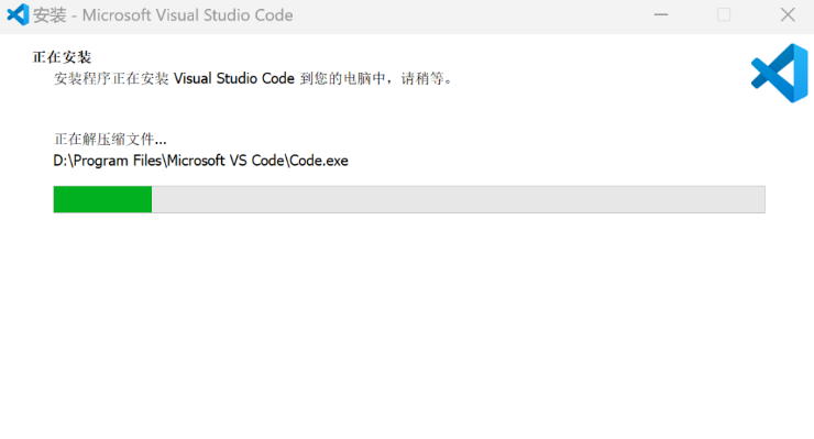 图片[6]-Visual Studio Code 2024 免费下载|安装教程-修呗修呗