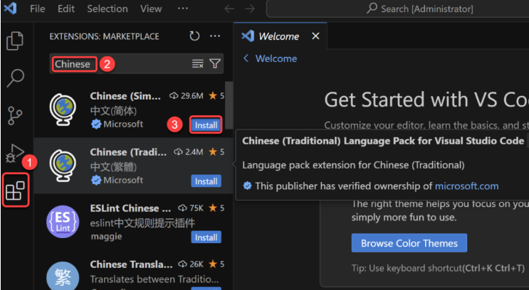 图片[7]-Visual Studio Code 2024 免费下载|安装教程-修呗修呗