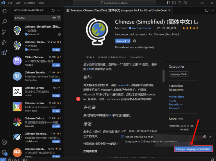 图片[8]-Visual Studio Code 2024 免费下载|安装教程-修呗修呗