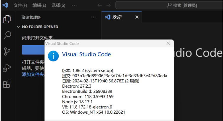 图片[9]-Visual Studio Code 2024 免费下载|安装教程-修呗修呗