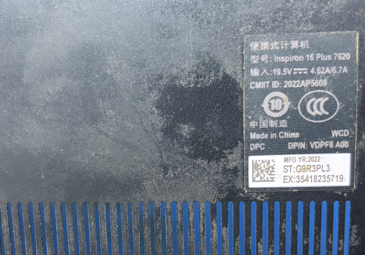 图片[3]-戴尔Inspiron 16 Plus 7620 版号：213211-2-修呗修呗