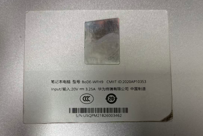 图片[3]-华为MateBook D系列 BoDE-WFH9 版号：DAH98UMB8B0 REV:B-修呗修呗