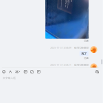 七彩虹 隐星 P15 23 主板BIOS 淘宝买，已测试-修呗修呗